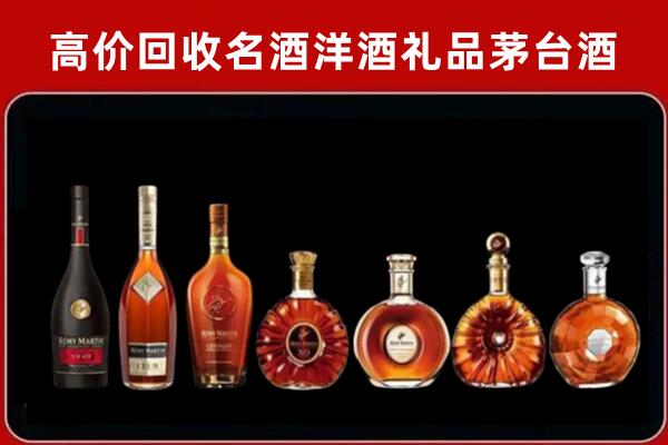 广安市武胜回收拉菲红酒