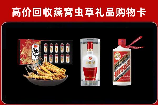 广安市武胜回收名酒哪家好