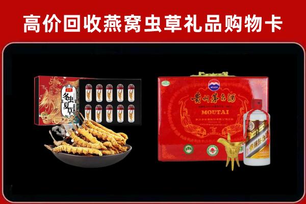 广安市武胜回收15年茅台酒